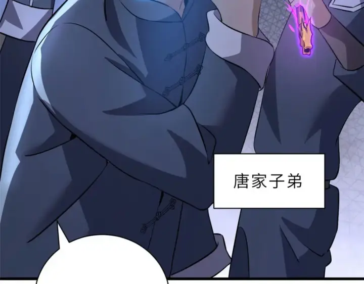 漫画《超神宠兽店》79 正式开赛第121张图