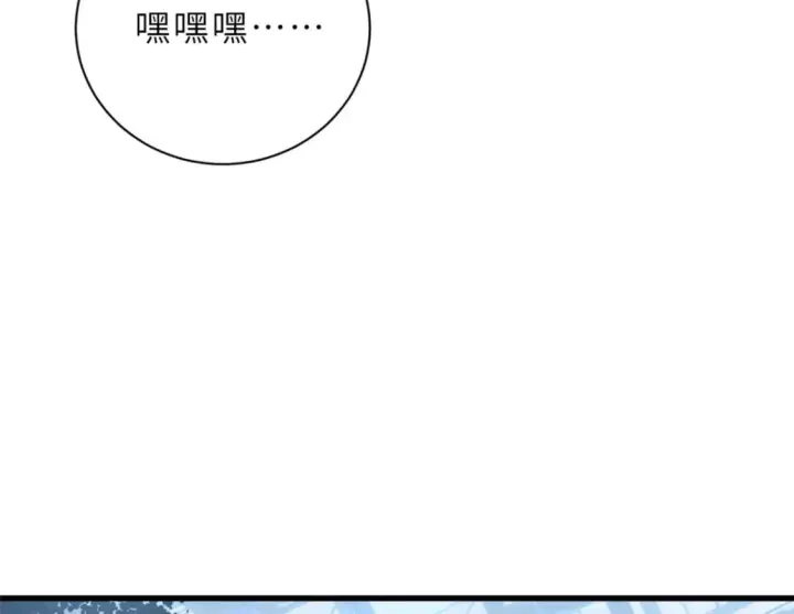 漫画《超神宠兽店》79 正式开赛第122张图