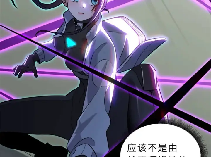 漫画《超神宠兽店》79 正式开赛第94张图
