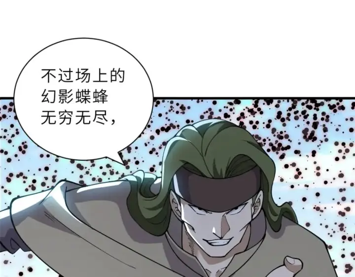 漫画《超神宠兽店》80 首战告捷第148张图