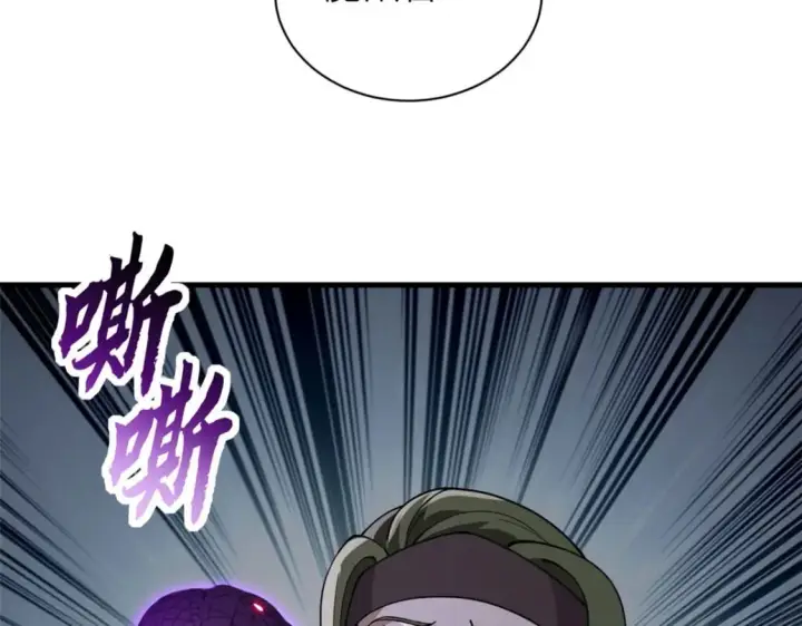 漫画《超神宠兽店》80 首战告捷第151张图