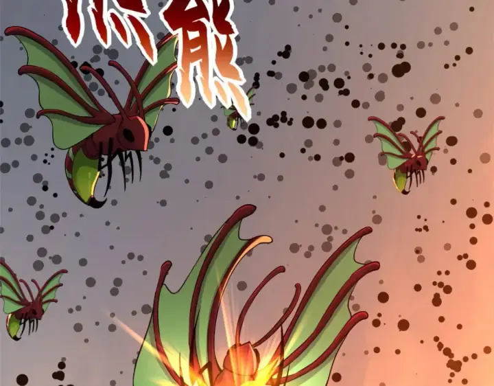 漫画《超神宠兽店》80 首战告捷第23张图
