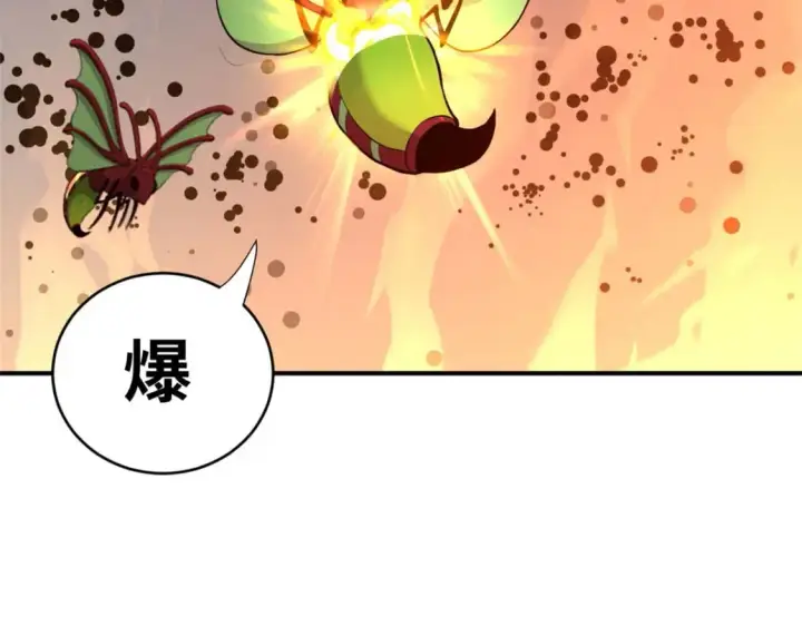 漫画《超神宠兽店》80 首战告捷第25张图