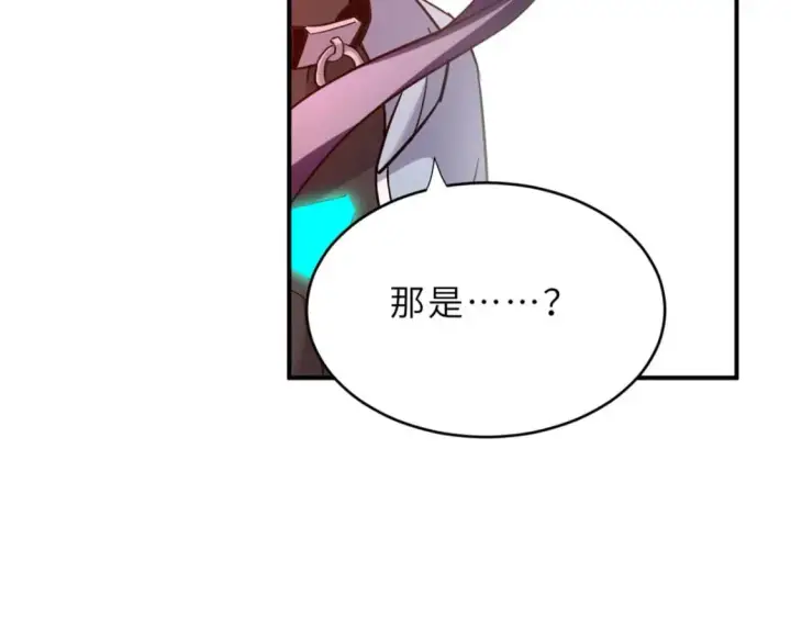 漫画《超神宠兽店》80 首战告捷第28张图