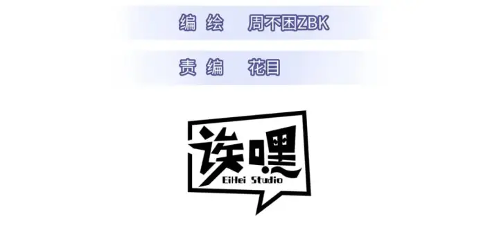 漫画《超神宠兽店》80 首战告捷第3张图