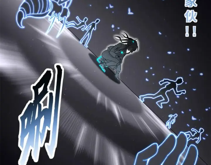 漫画《超神宠兽店》80 首战告捷第40张图