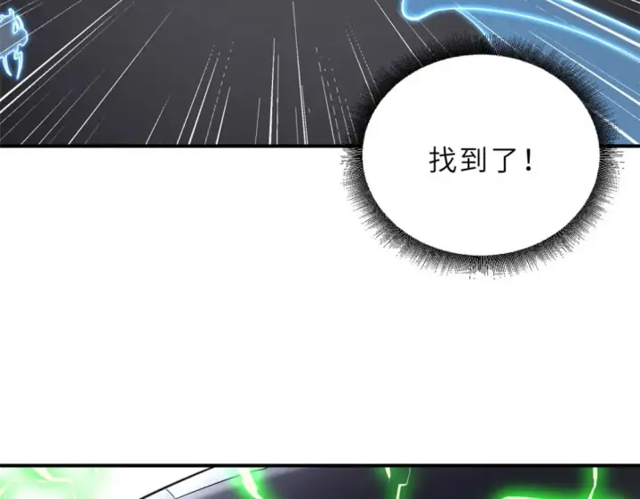 漫画《超神宠兽店》80 首战告捷第44张图