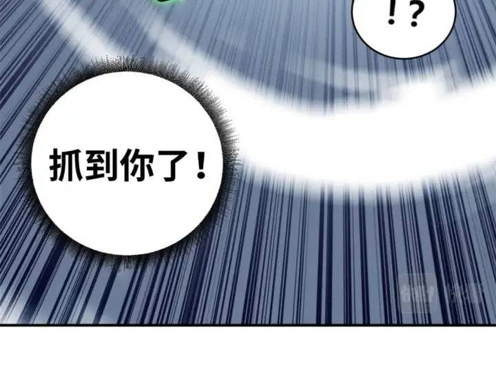 漫画《超神宠兽店》80 首战告捷第52张图