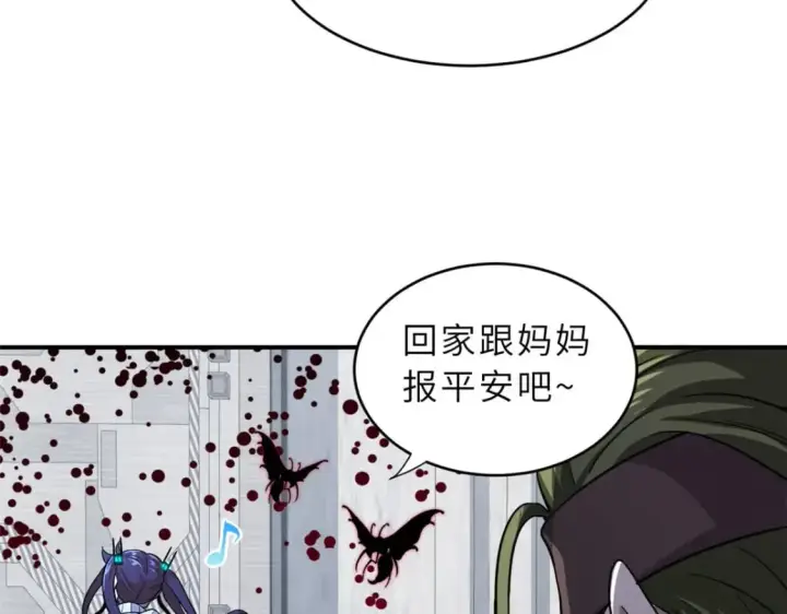 漫画《超神宠兽店》80 首战告捷第94张图