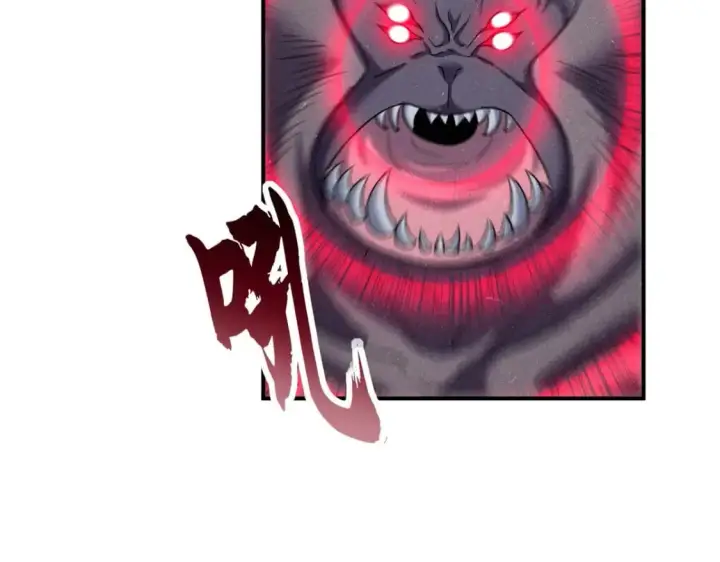 漫画《超神宠兽店》80 首战告捷第98张图