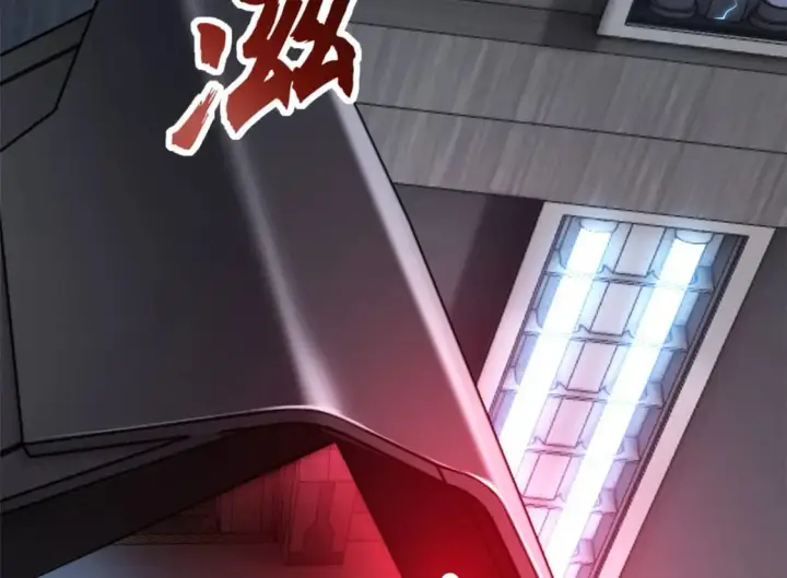 漫画《超神宠兽店》81 百斩碎星第21张图
