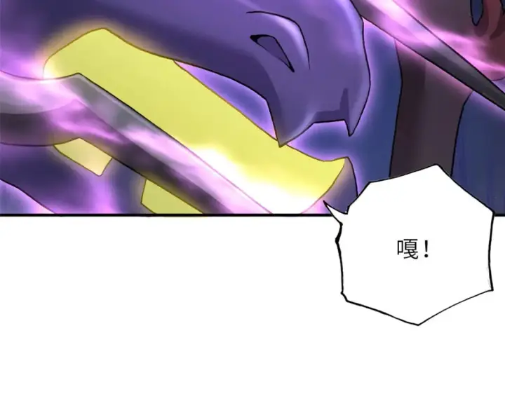 漫画《超神宠兽店》85 五人混战擂台赛（下）第102张图