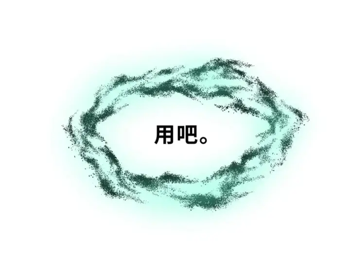 漫画《超神宠兽店》85 五人混战擂台赛（下）第124张图