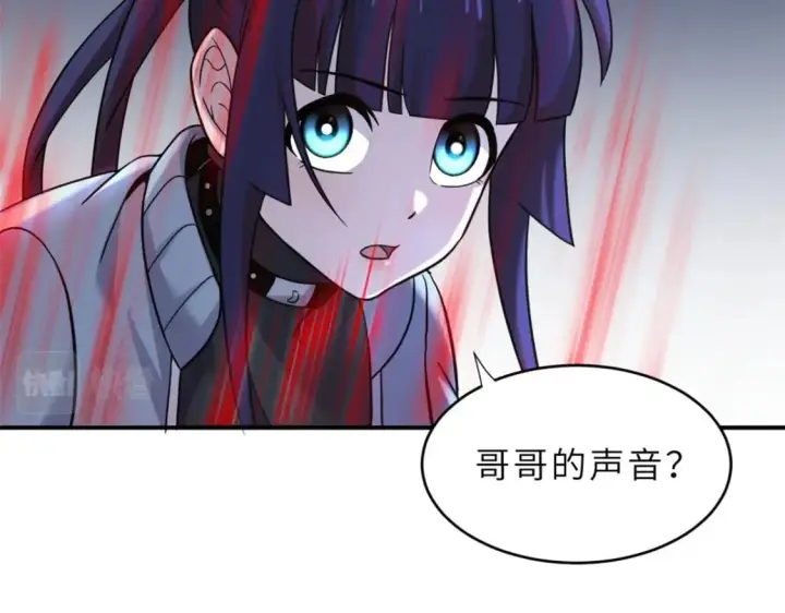 漫画《超神宠兽店》85 五人混战擂台赛（下）第126张图