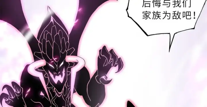 漫画《超神宠兽店》85 五人混战擂台赛（下）第139张图
