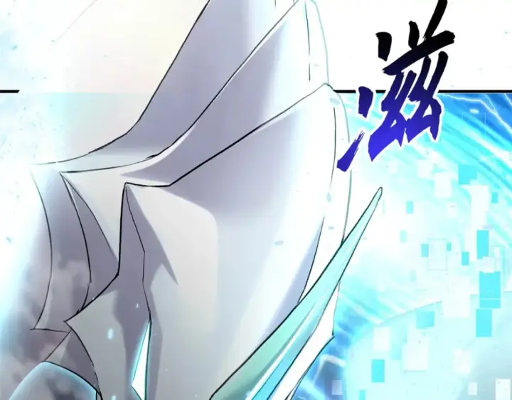 漫画《超神宠兽店》85 五人混战擂台赛（下）第144张图