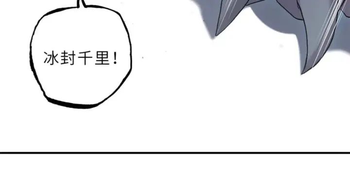 漫画《超神宠兽店》85 五人混战擂台赛（下）第147张图