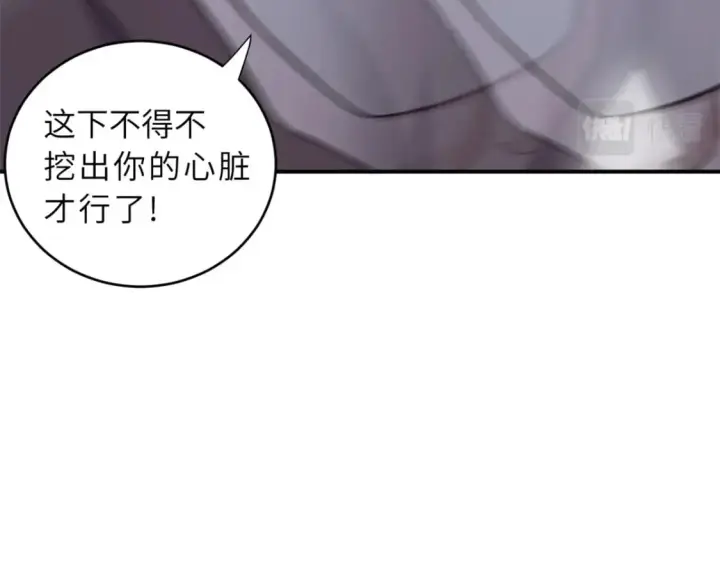 漫画《超神宠兽店》85 五人混战擂台赛（下）第66张图