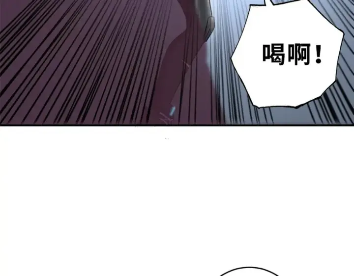 漫画《超神宠兽店》85 五人混战擂台赛（下）第78张图