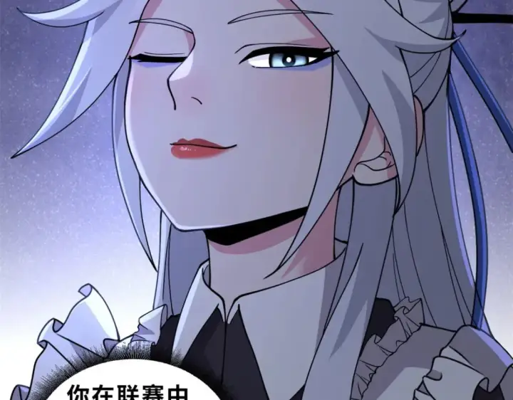漫画《超神宠兽店》86 不动琉璃身第112张图