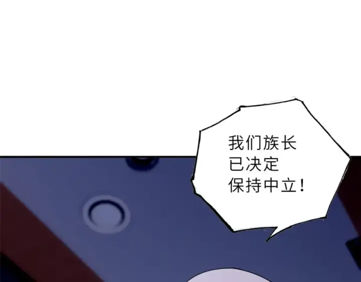 漫画《超神宠兽店》86 不动琉璃身第135张图