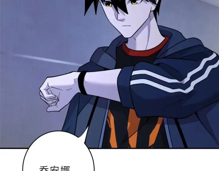 漫画《超神宠兽店》86 不动琉璃身第152张图