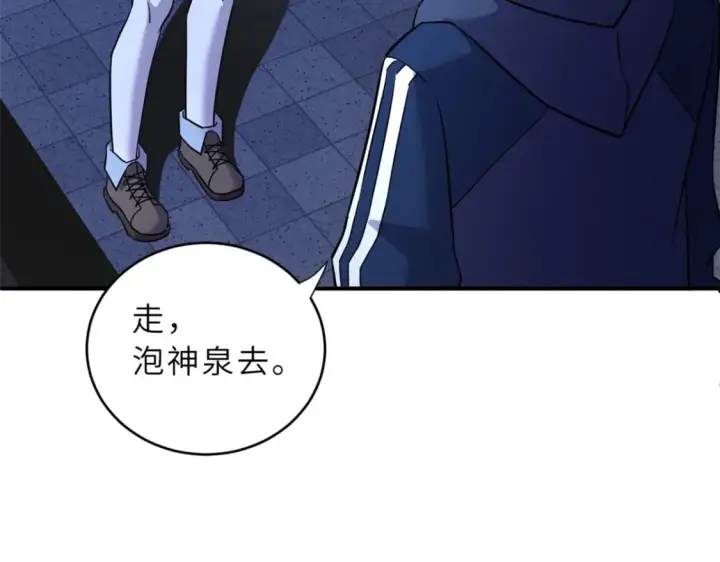 漫画《超神宠兽店》86 不动琉璃身第157张图