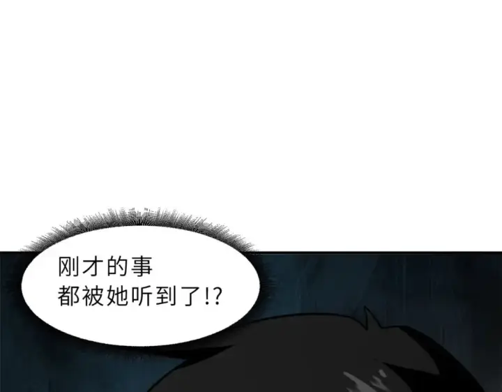 漫画《超神宠兽店》86 不动琉璃身第161张图