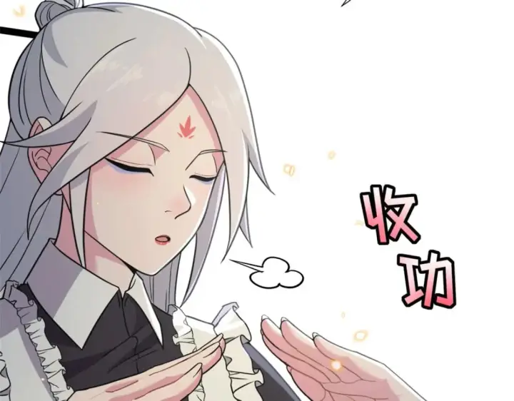 漫画《超神宠兽店》86 不动琉璃身第38张图