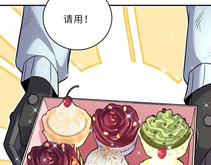 漫画《超神宠兽店》86 不动琉璃身第41张图