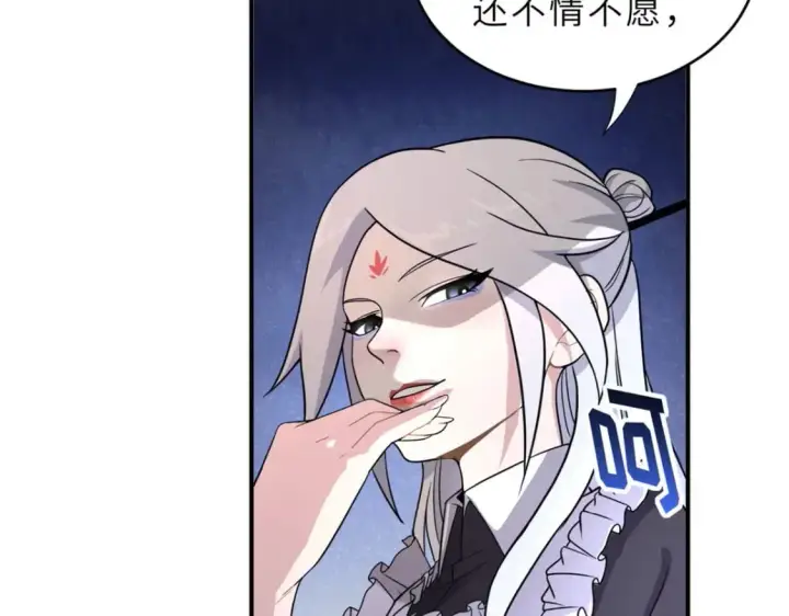 漫画《超神宠兽店》86 不动琉璃身第48张图