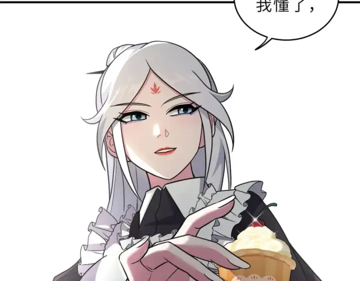漫画《超神宠兽店》86 不动琉璃身第56张图
