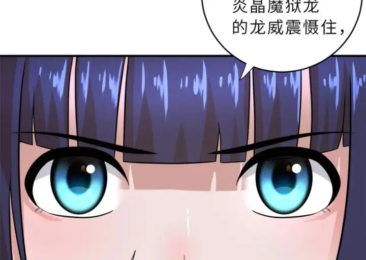 漫画《超神宠兽店》86 不动琉璃身第64张图