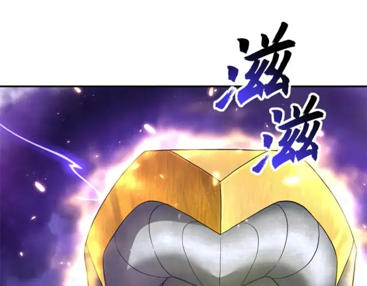 漫画《超神宠兽店》87 天劫第112张图