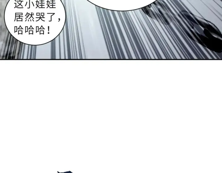 漫画《超神宠兽店》87 天劫第127张图