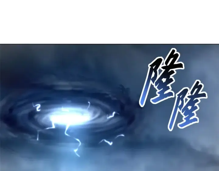 漫画《超神宠兽店》87 天劫第136张图