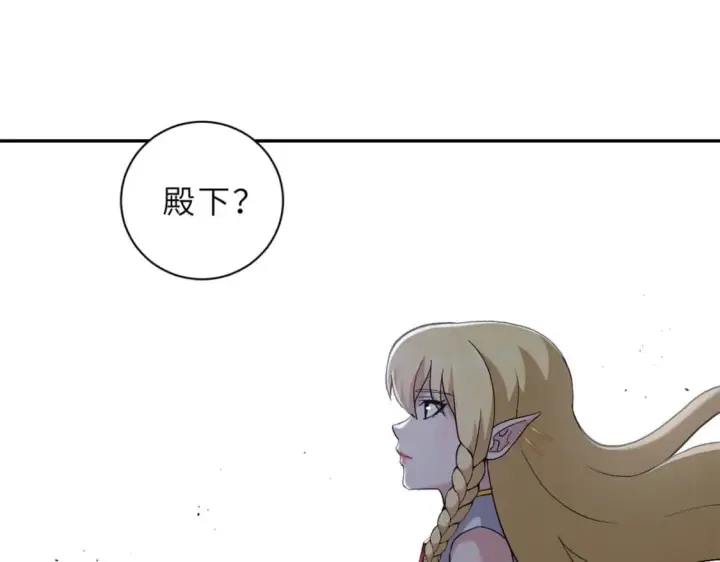 漫画《超神宠兽店》87 天劫第146张图