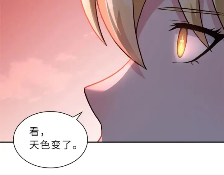 漫画《超神宠兽店》87 天劫第149张图