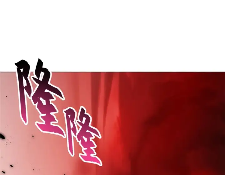 漫画《超神宠兽店》87 天劫第151张图