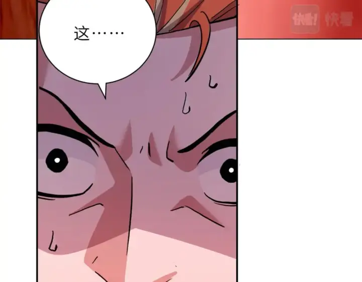 漫画《超神宠兽店》87 天劫第158张图