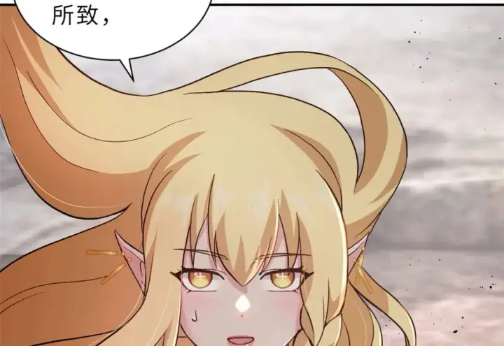 漫画《超神宠兽店》87 天劫第169张图