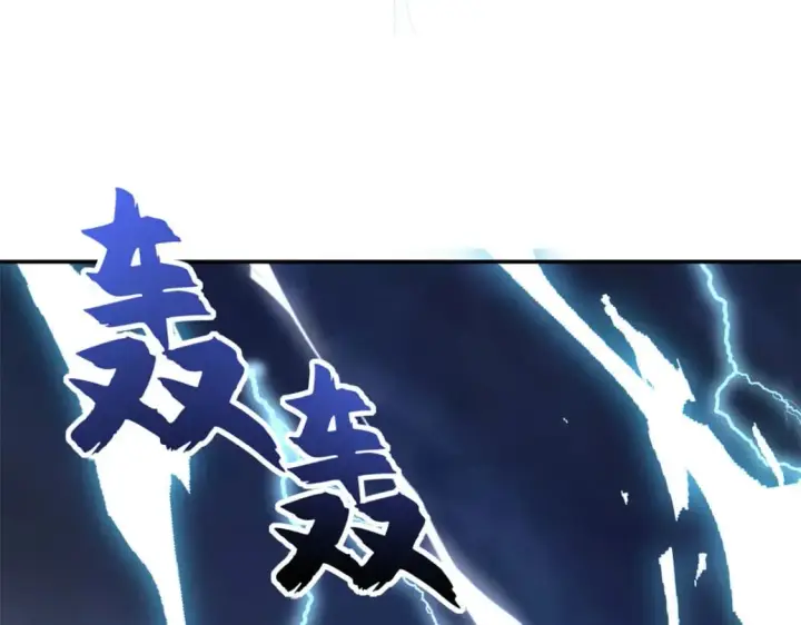 漫画《超神宠兽店》87 天劫第39张图
