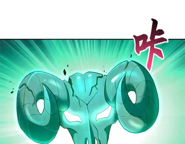 漫画《超神宠兽店》87 天劫第61张图