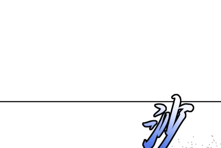 漫画《超神宠兽店》87 天劫第91张图