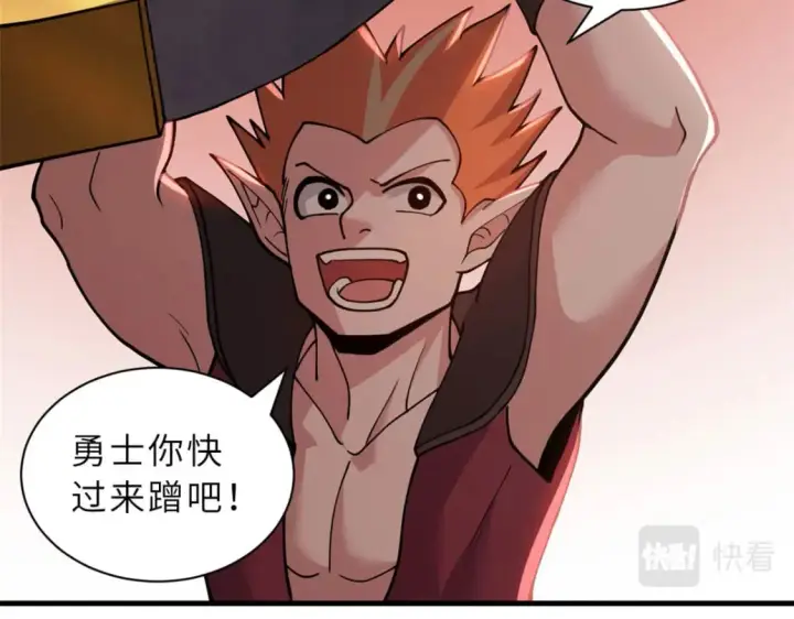 漫画《超神宠兽店》88 挨打我们是专业的第10张图