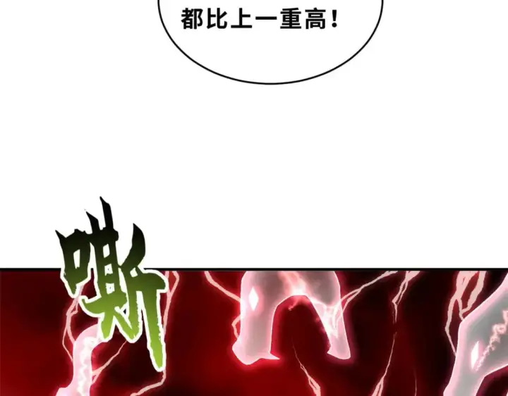 漫画《超神宠兽店》88 挨打我们是专业的第104张图