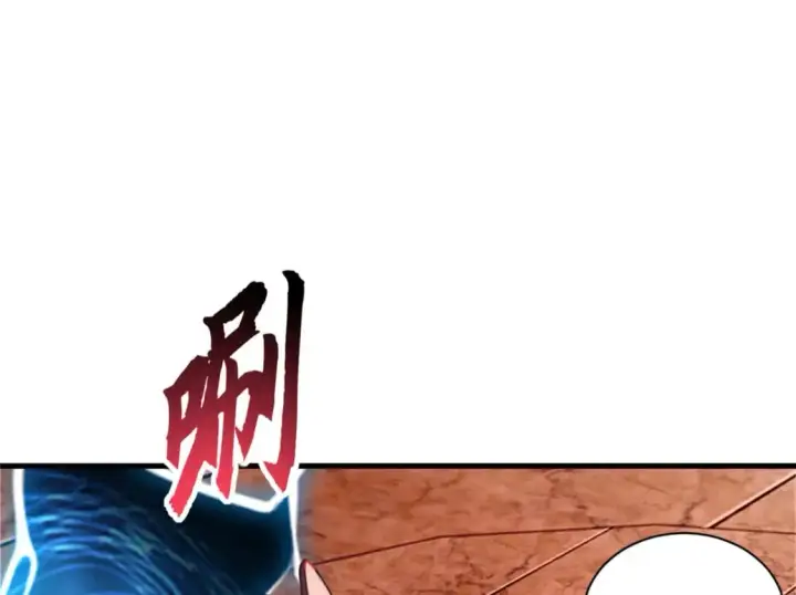 漫画《超神宠兽店》88 挨打我们是专业的第11张图