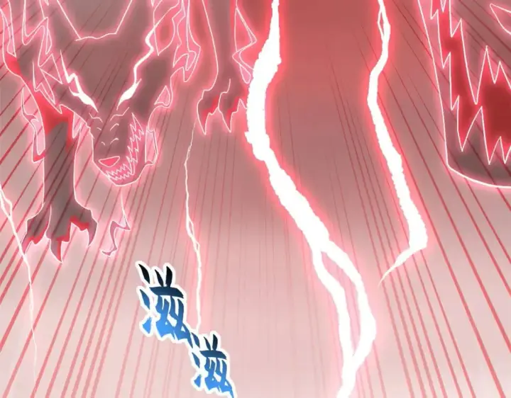 漫画《超神宠兽店》88 挨打我们是专业的第130张图