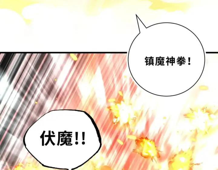 漫画《超神宠兽店》88 挨打我们是专业的第134张图