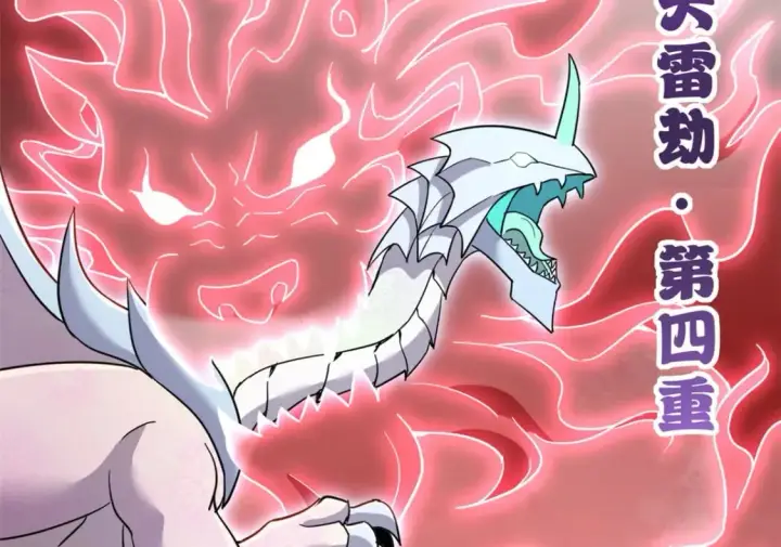 漫画《超神宠兽店》88 挨打我们是专业的第139张图